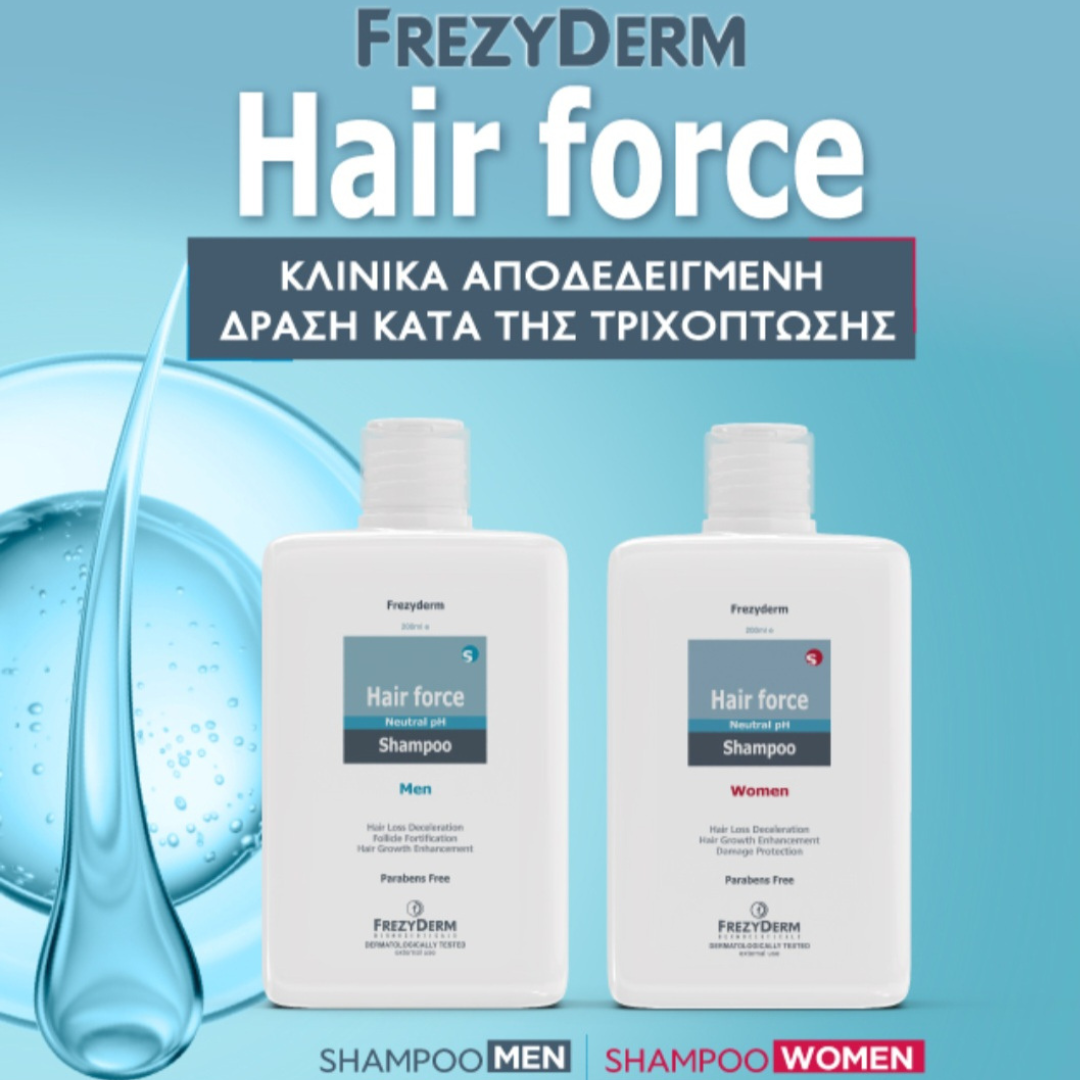 Frezyderm Hair Force