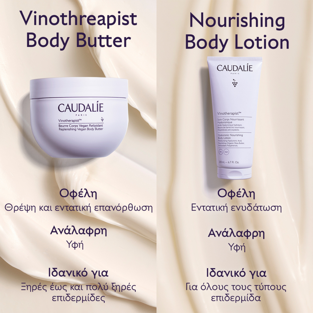 Caudalie Vinotherapist
