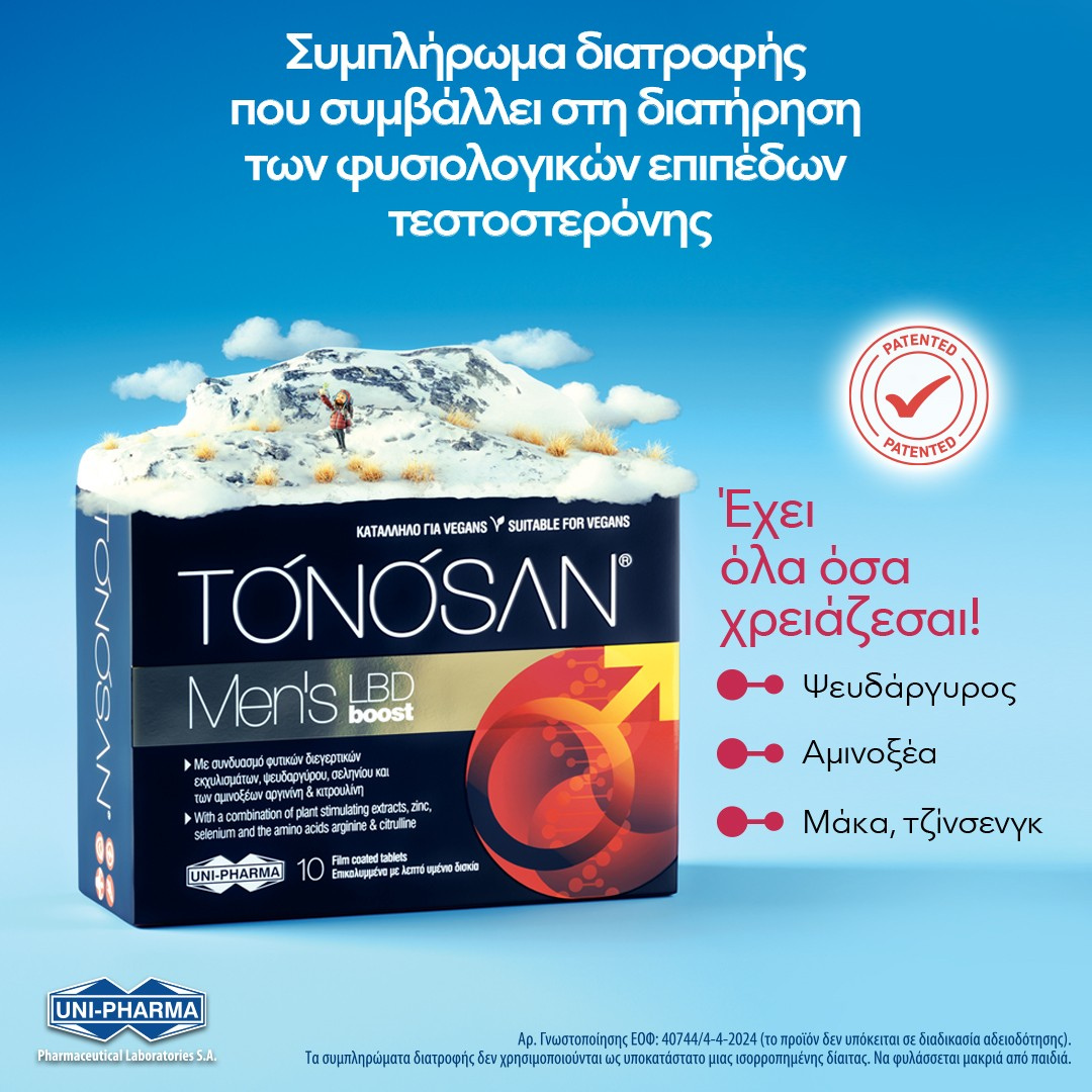 Tonosan Mens LBD Boost