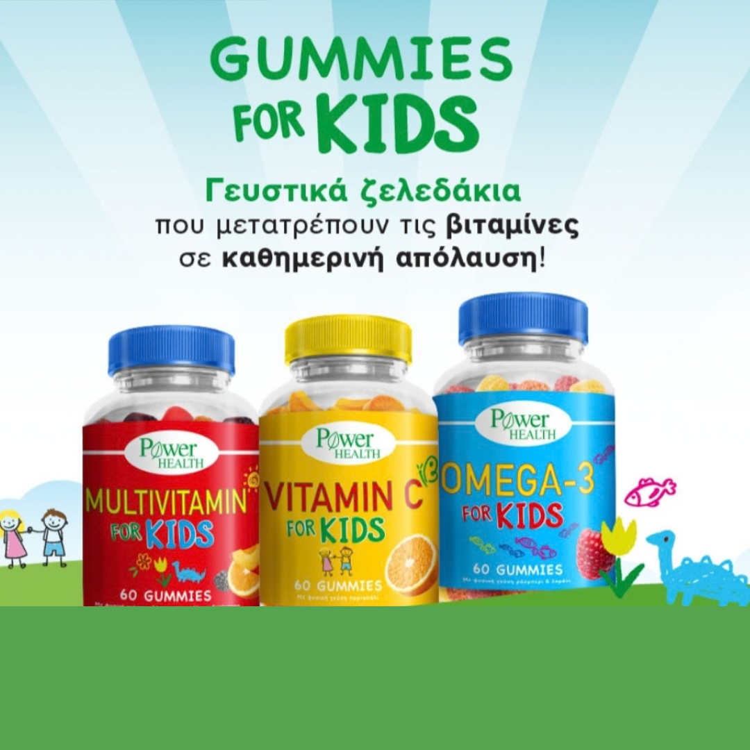 Gummies For Kids