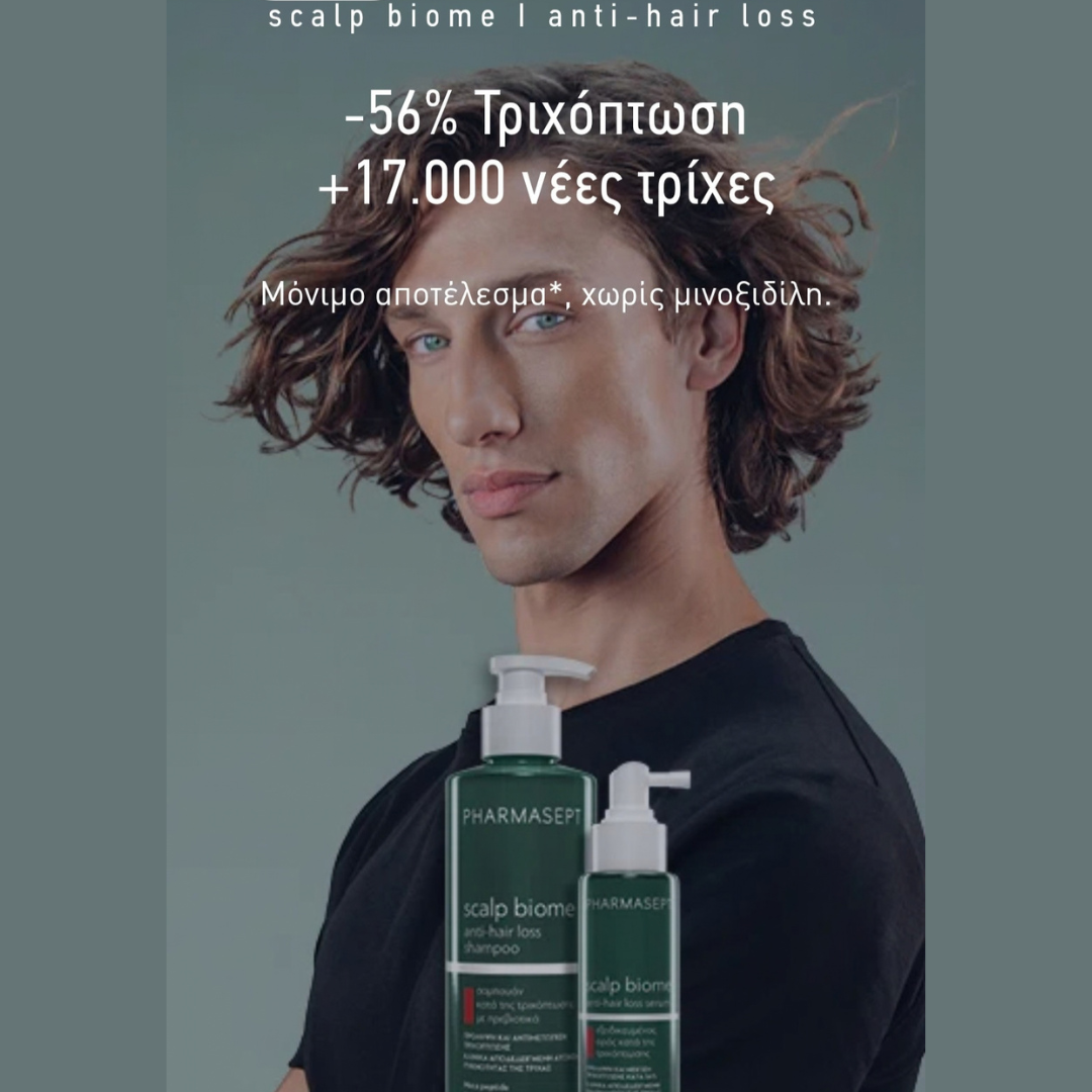 Scalp Biome - Anti Hair Loss