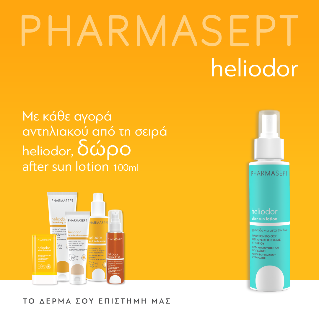 Pharmasept Heliodor
