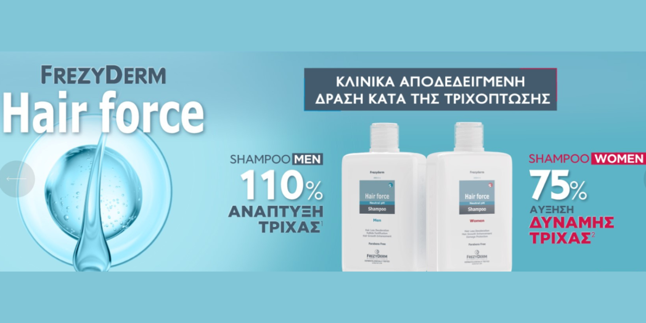 Frezyderm Hair Force