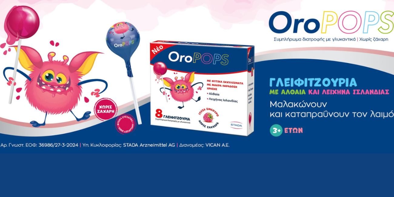 Oropops