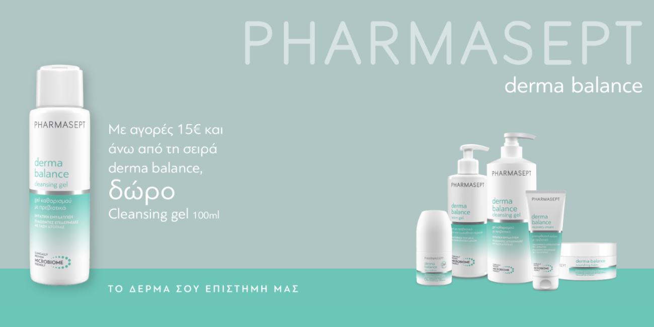 Pharmasept Derma Balance