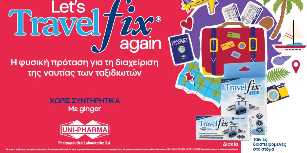 Travel Fix