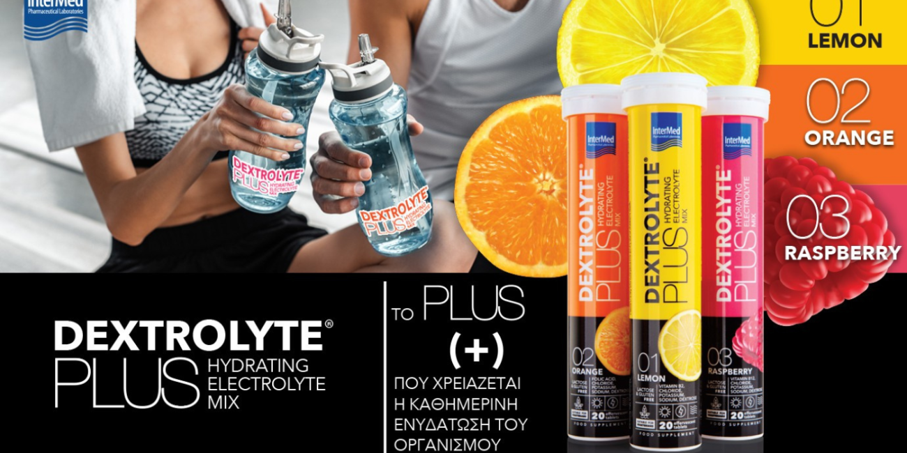 Dextrolyte Plus