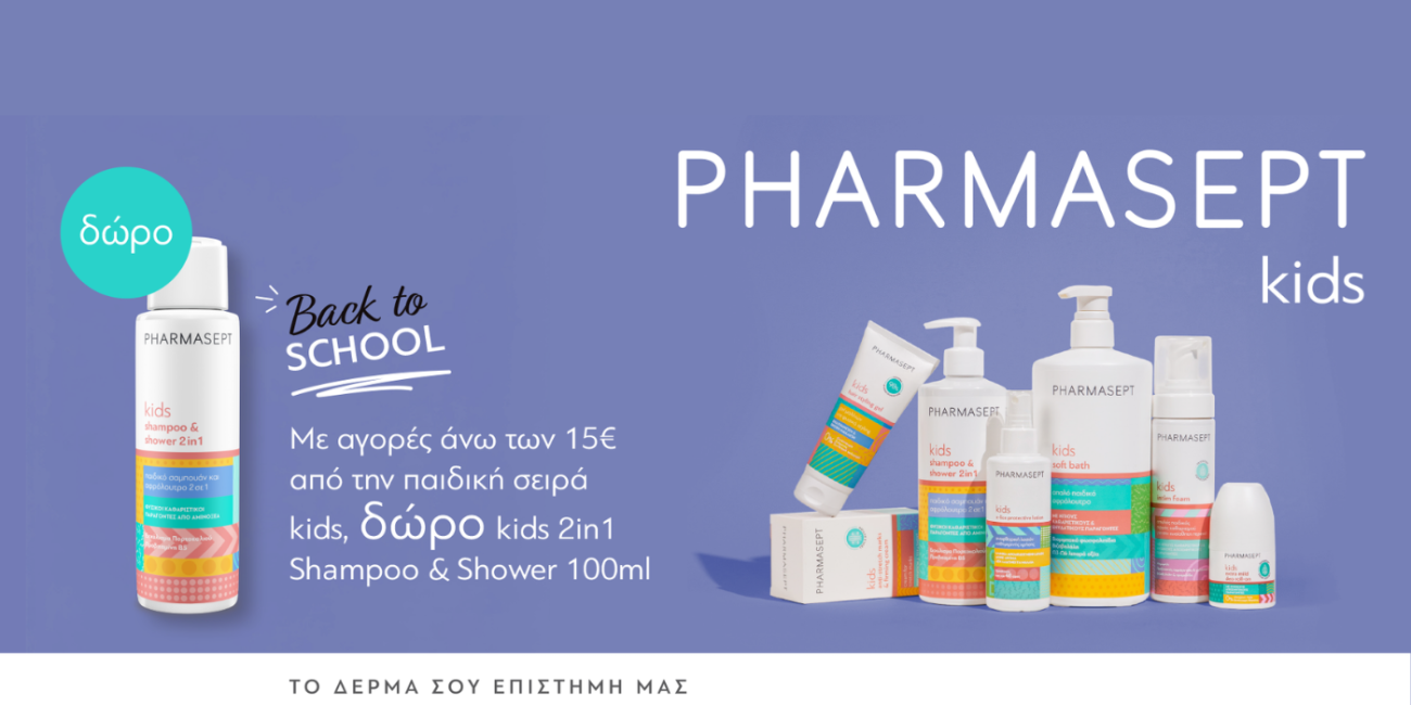 Pharmasept Kids