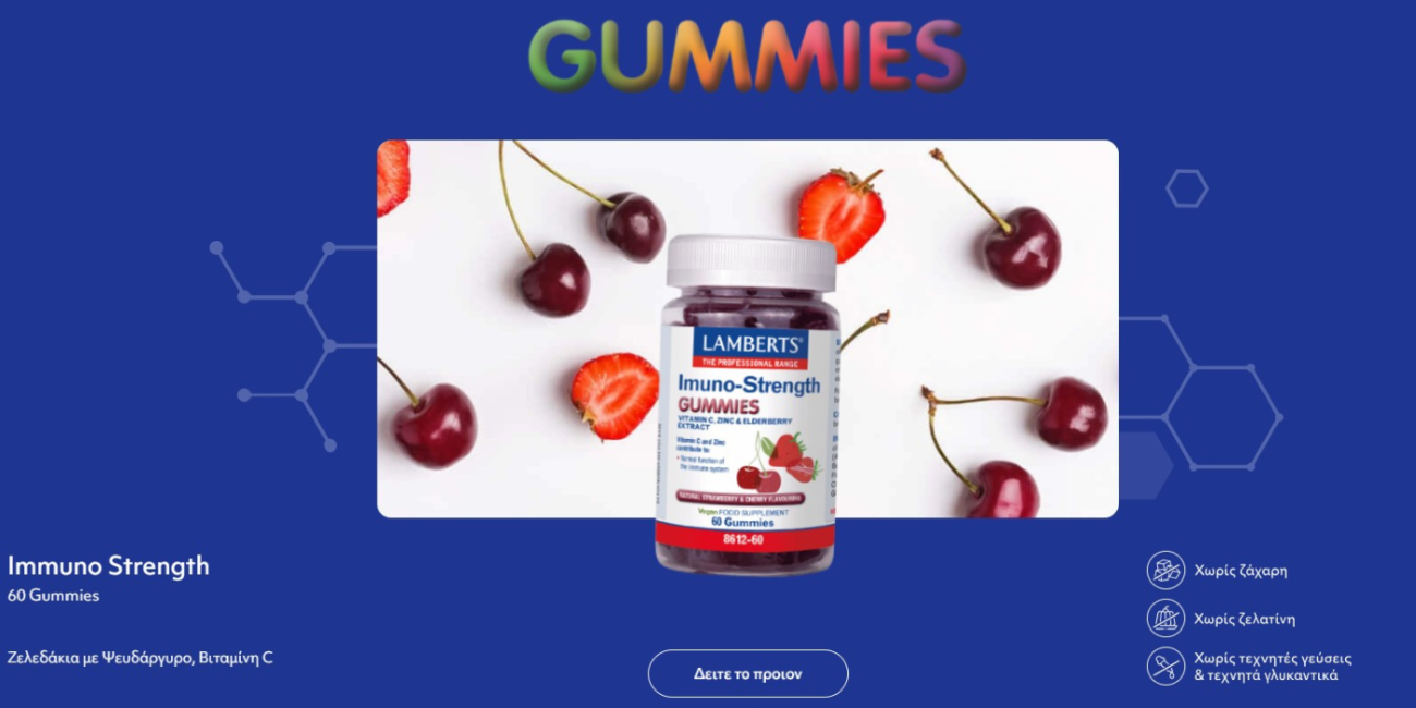 Lamberts Immuno Strength Gummies
