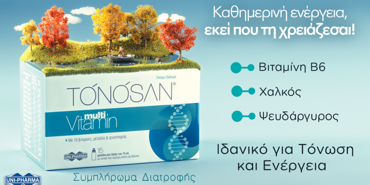 Tonosan MultiVitamin