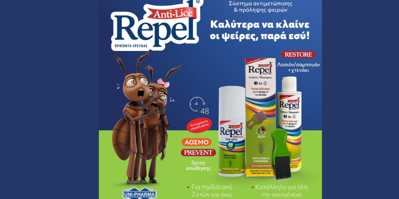 Repel Anti-Lice