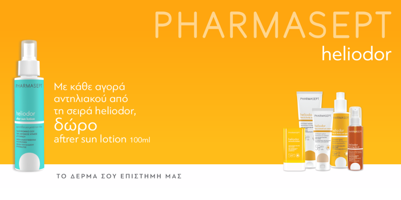 Pharmasept Heliodor