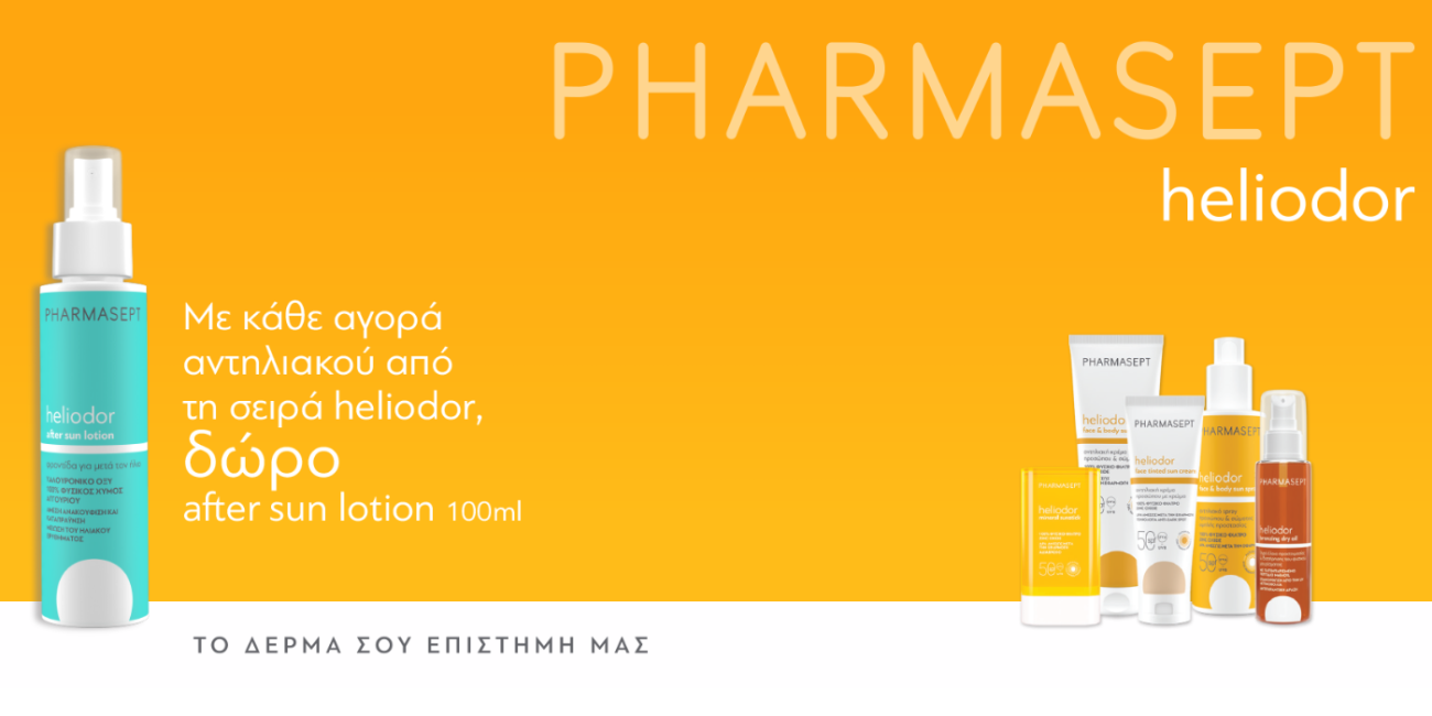 Pharmasept Heliodor
