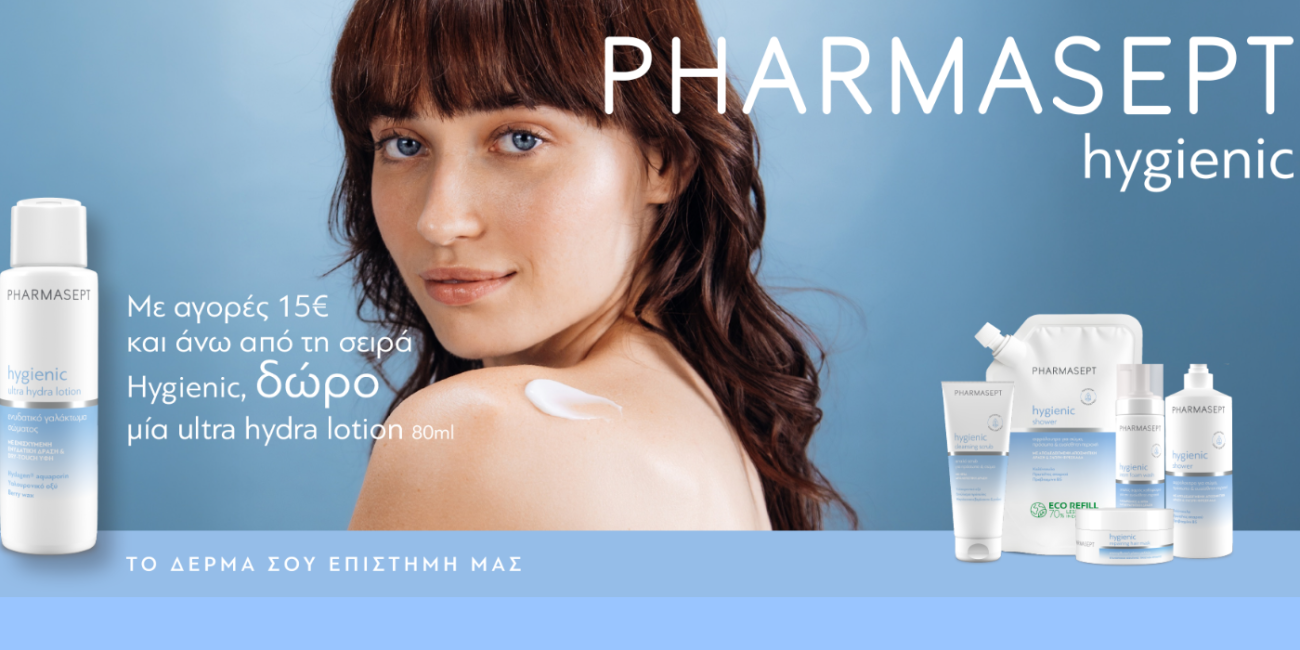 Pharmasept Hygienic