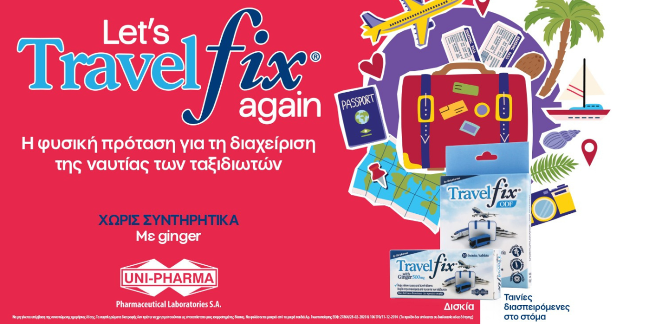 Uni-Pharma TravelFix