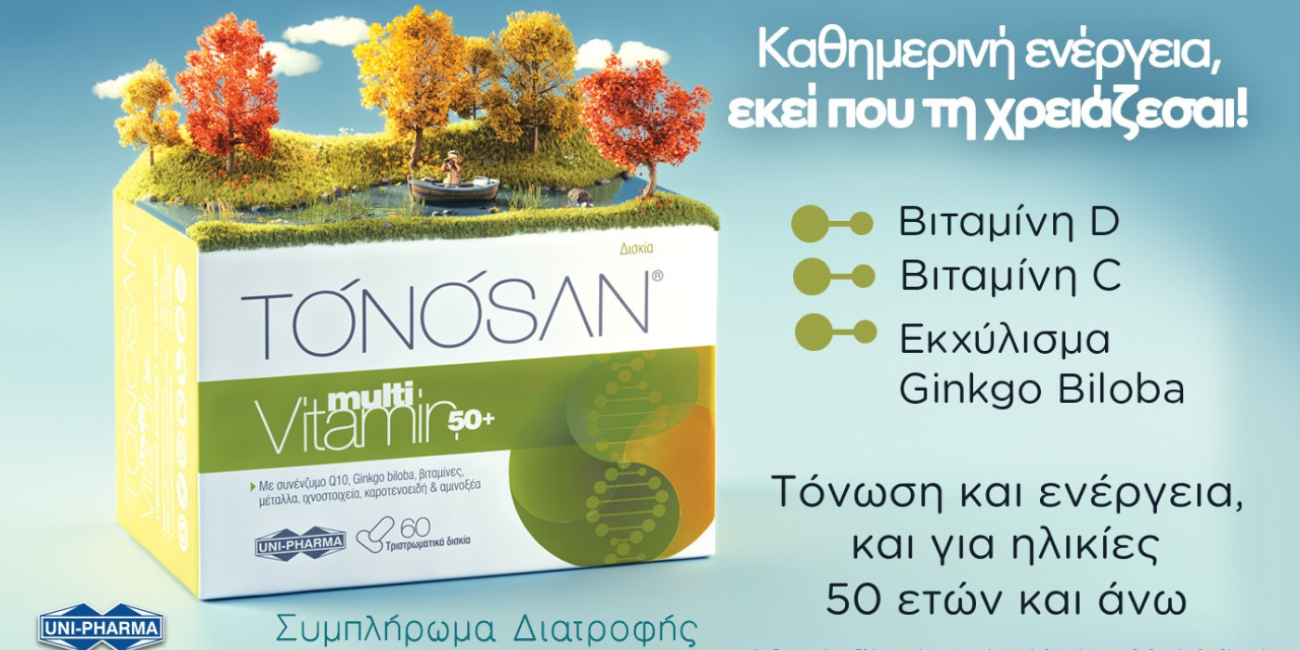 Tonosan MultiVitamin 50+