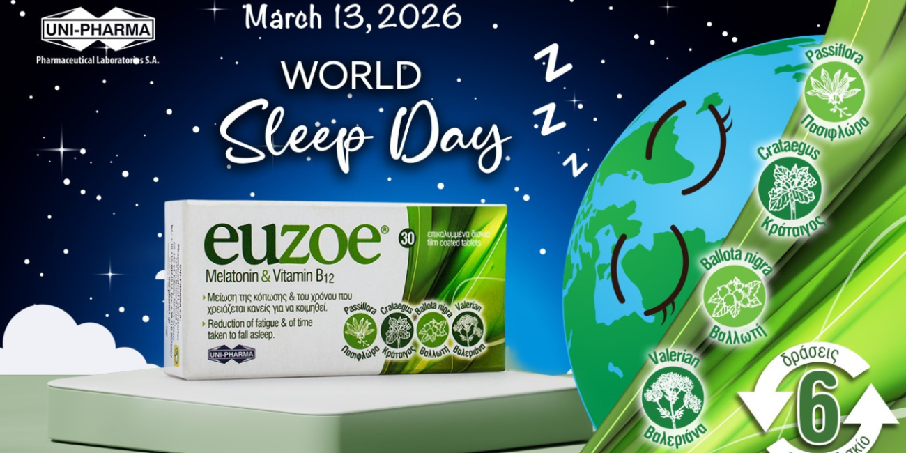 Euzoe από τη Uni-Pharma