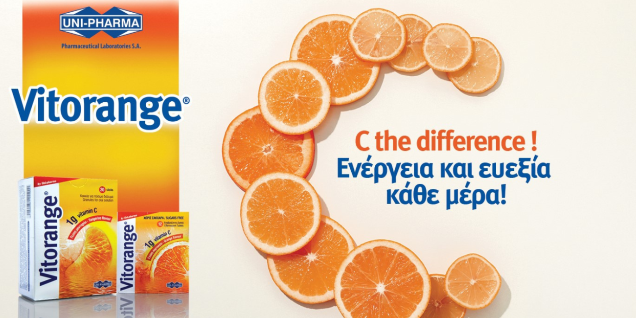 Vitorange