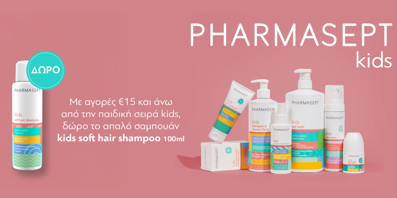 Pharmasept Kids