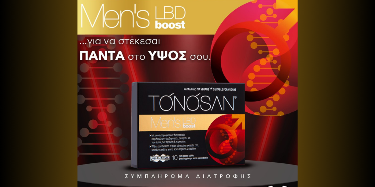 Tonosan Mens LBD Boost