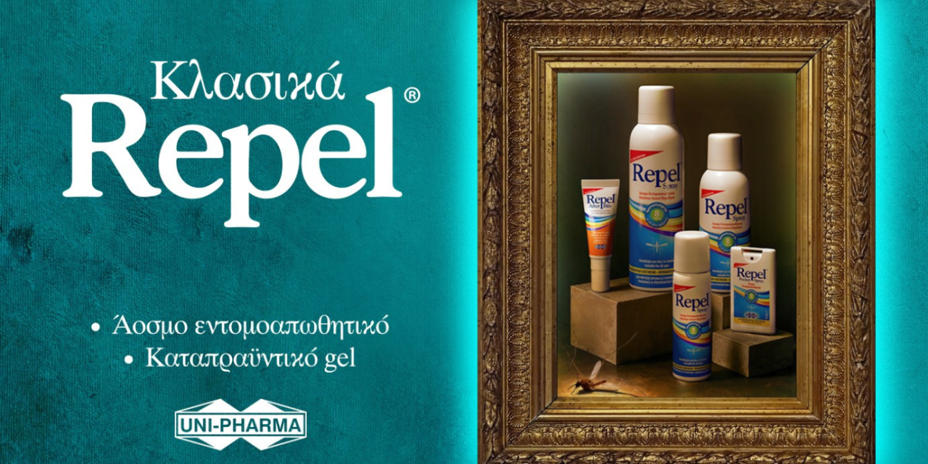 Touriki.gr ⋆ Το μεγάλο φαρμακείο της Καλλιθέας