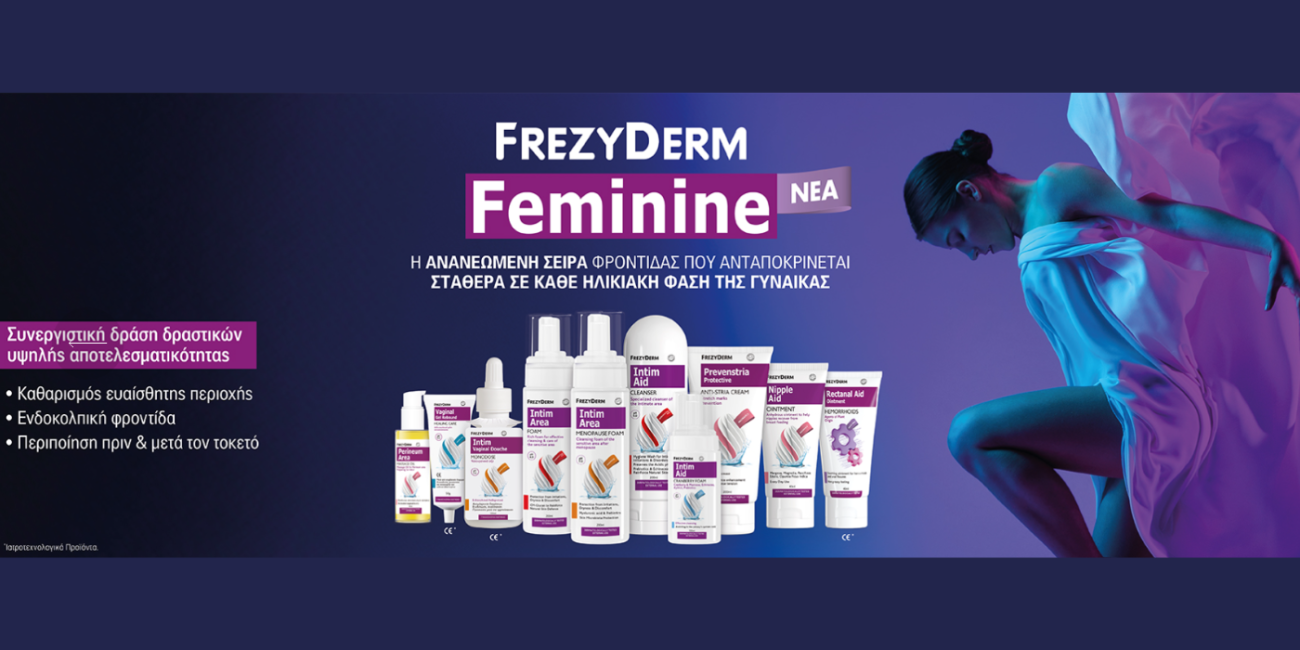Frezyderm Feminine