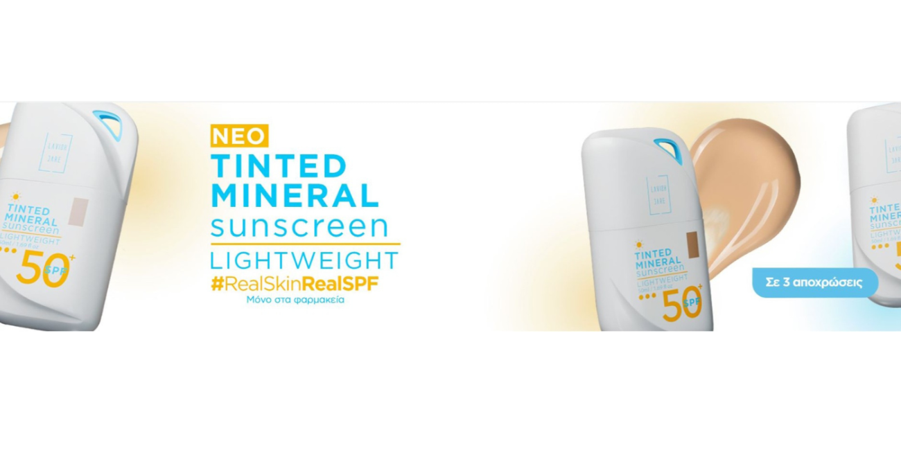 Lavish Care Tinted Mineral