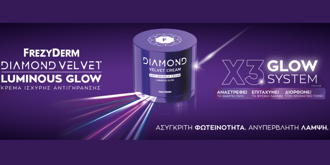 Frezyderm Diamond Velvet Anti-Wrinkle
