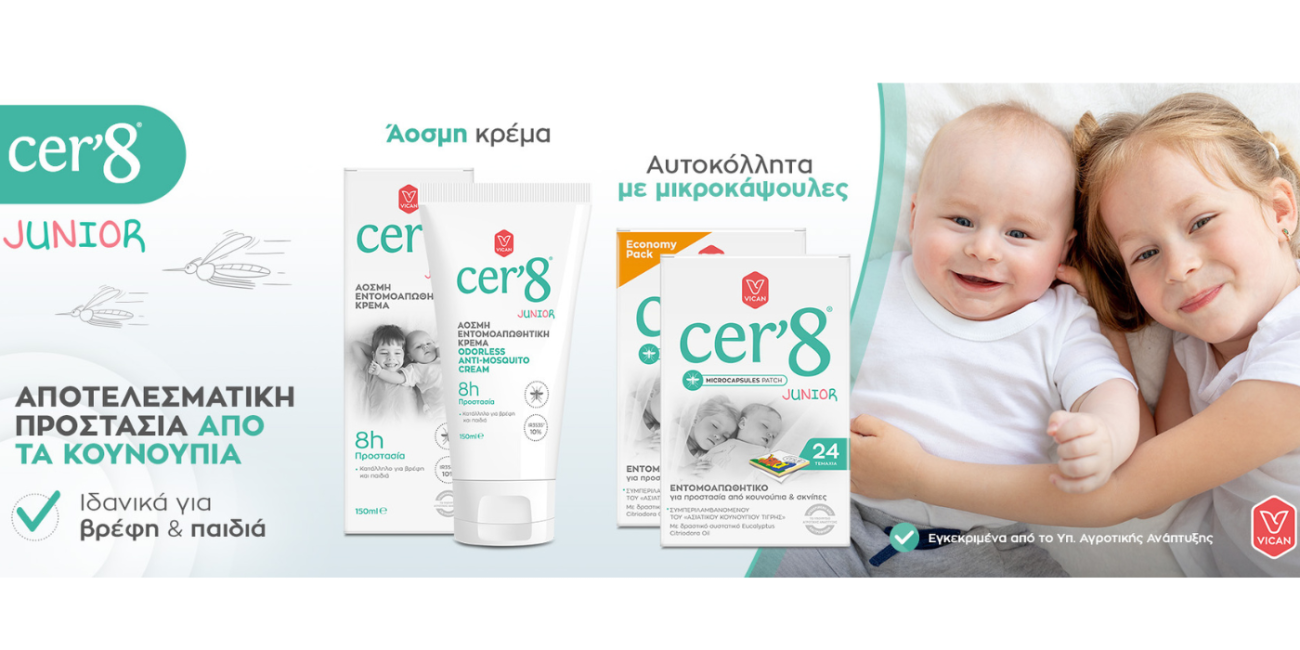 Cer8