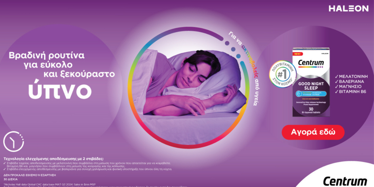 Centrum Good Night Sleep