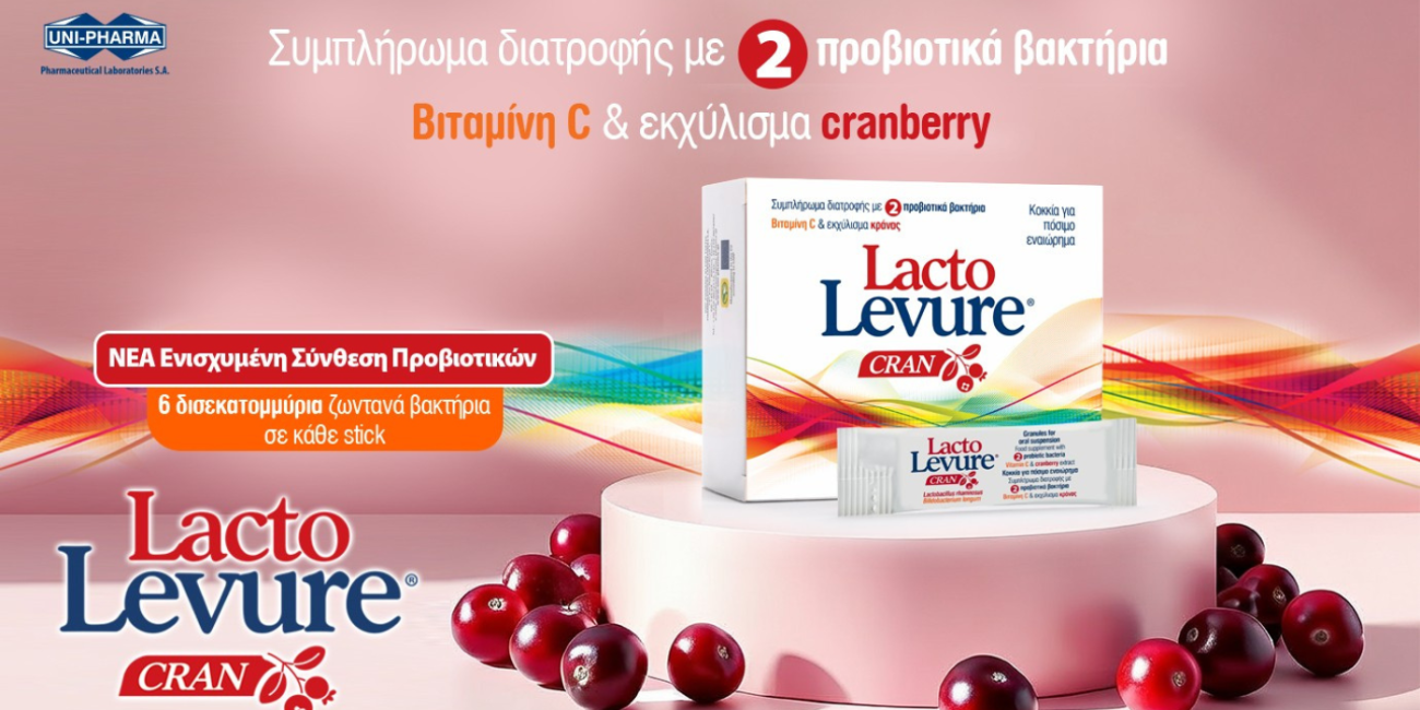 LactoLevure Cran