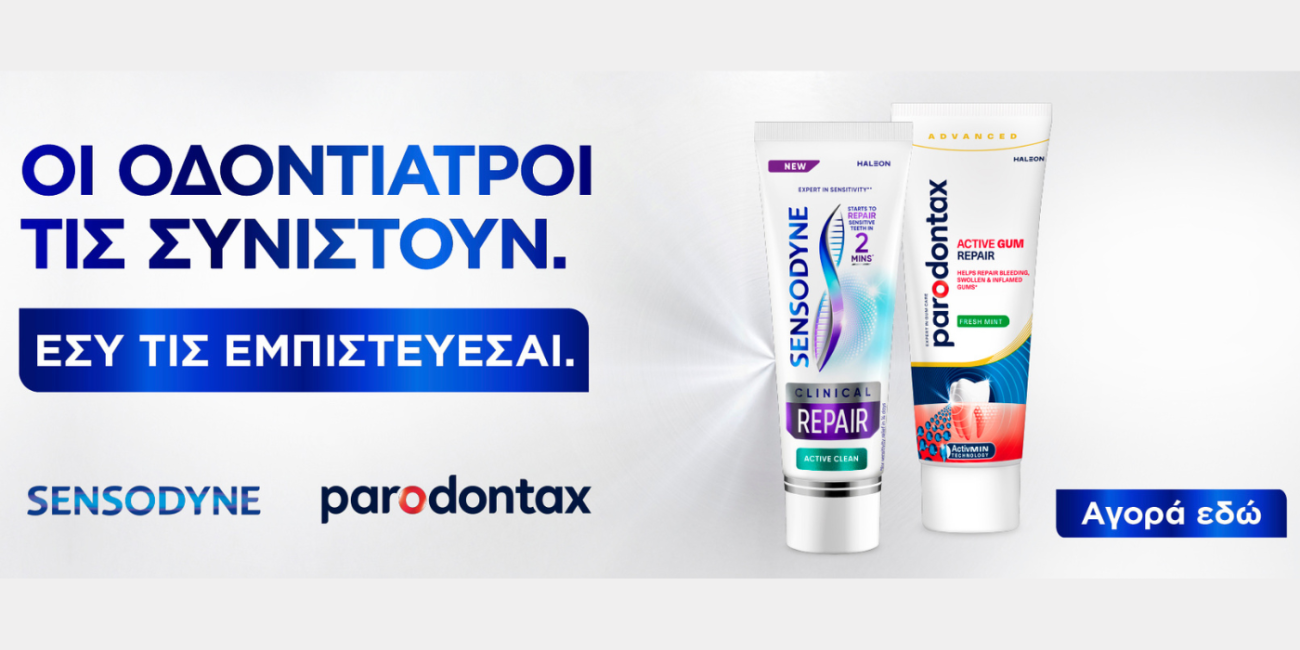 Sensodyne & Parodontax