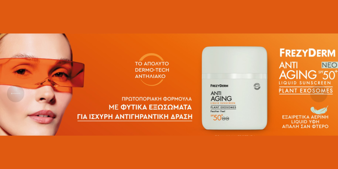 Frezyderm Anti-Aging Face Liquid Plant Exosomes