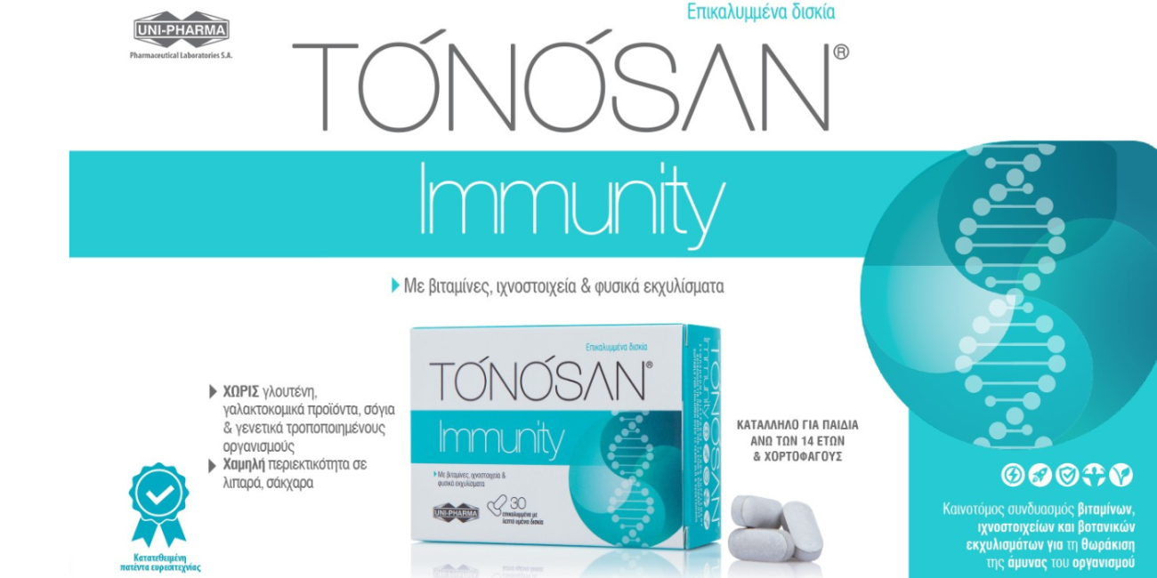 Tonosan Immunity