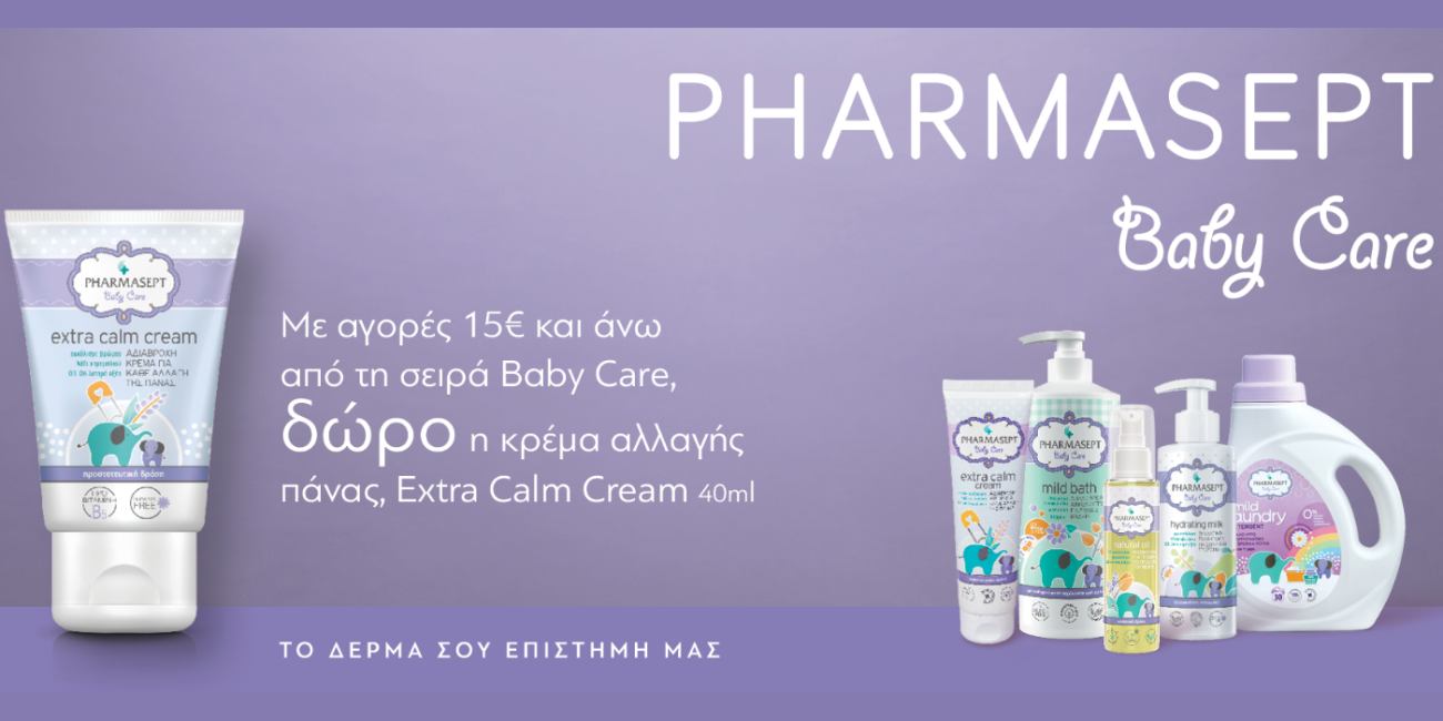 Pharmasept Baby Care