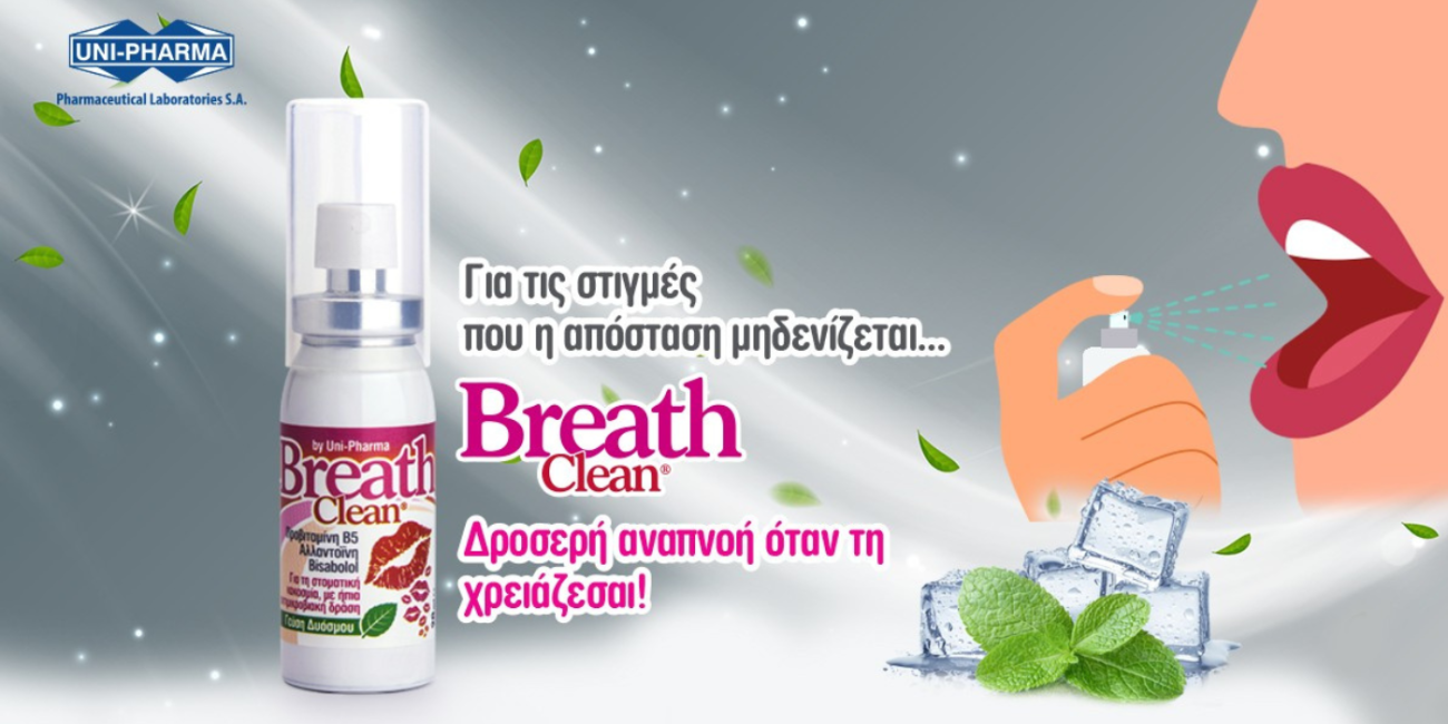 Breath Clean
