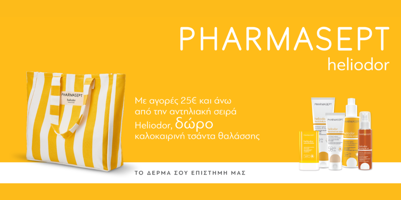 Pharmasept Heliodor