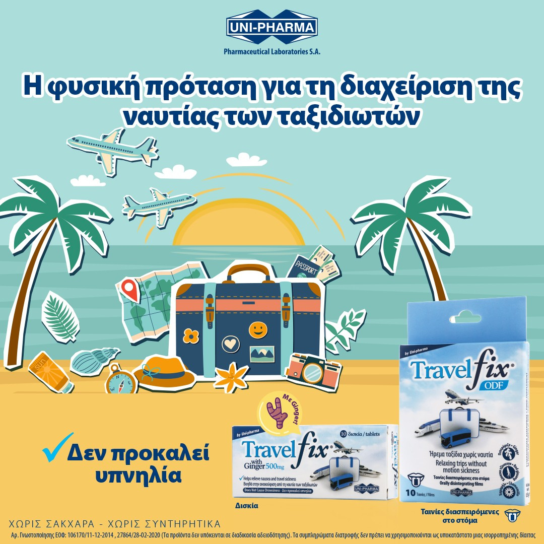 TravelFix