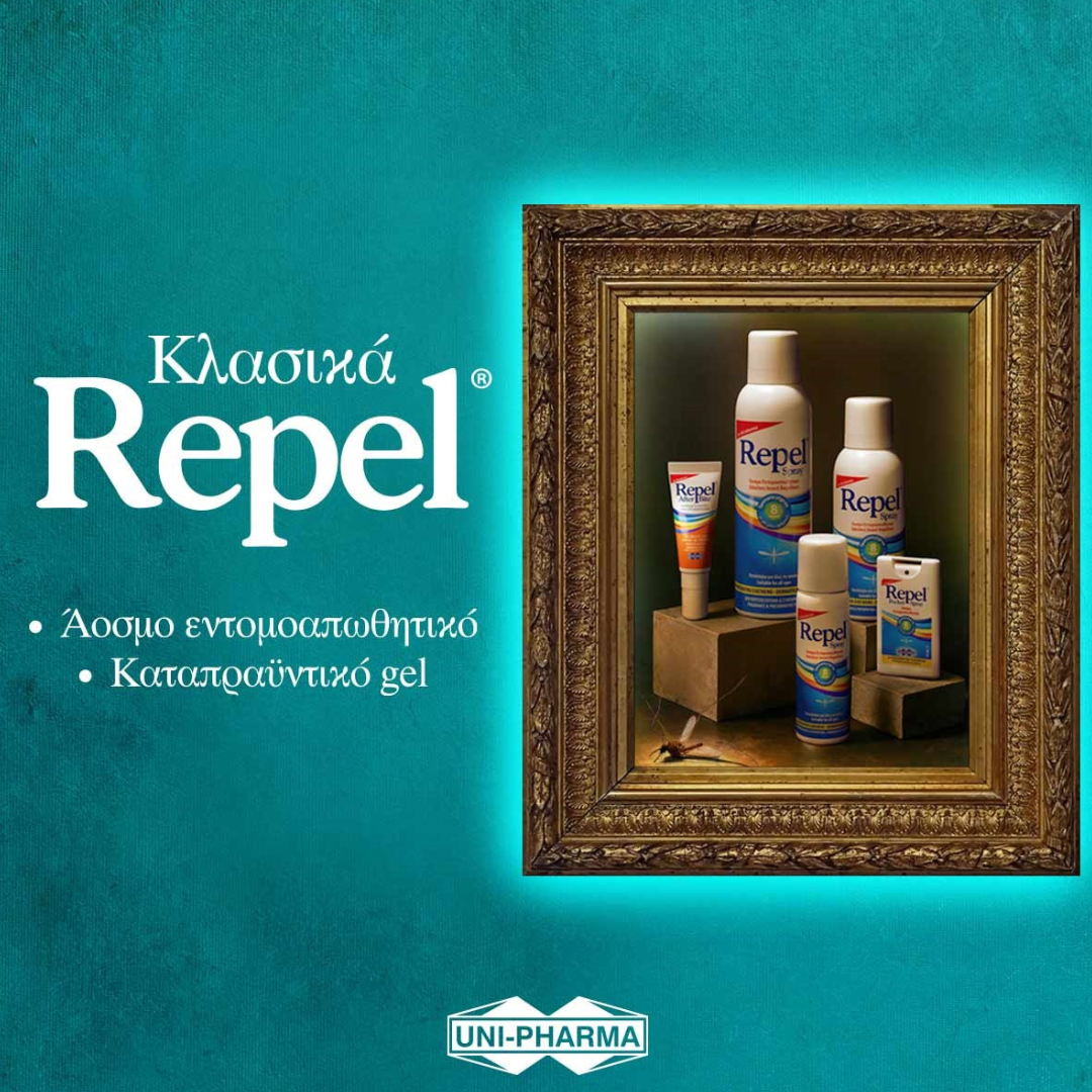 Repel