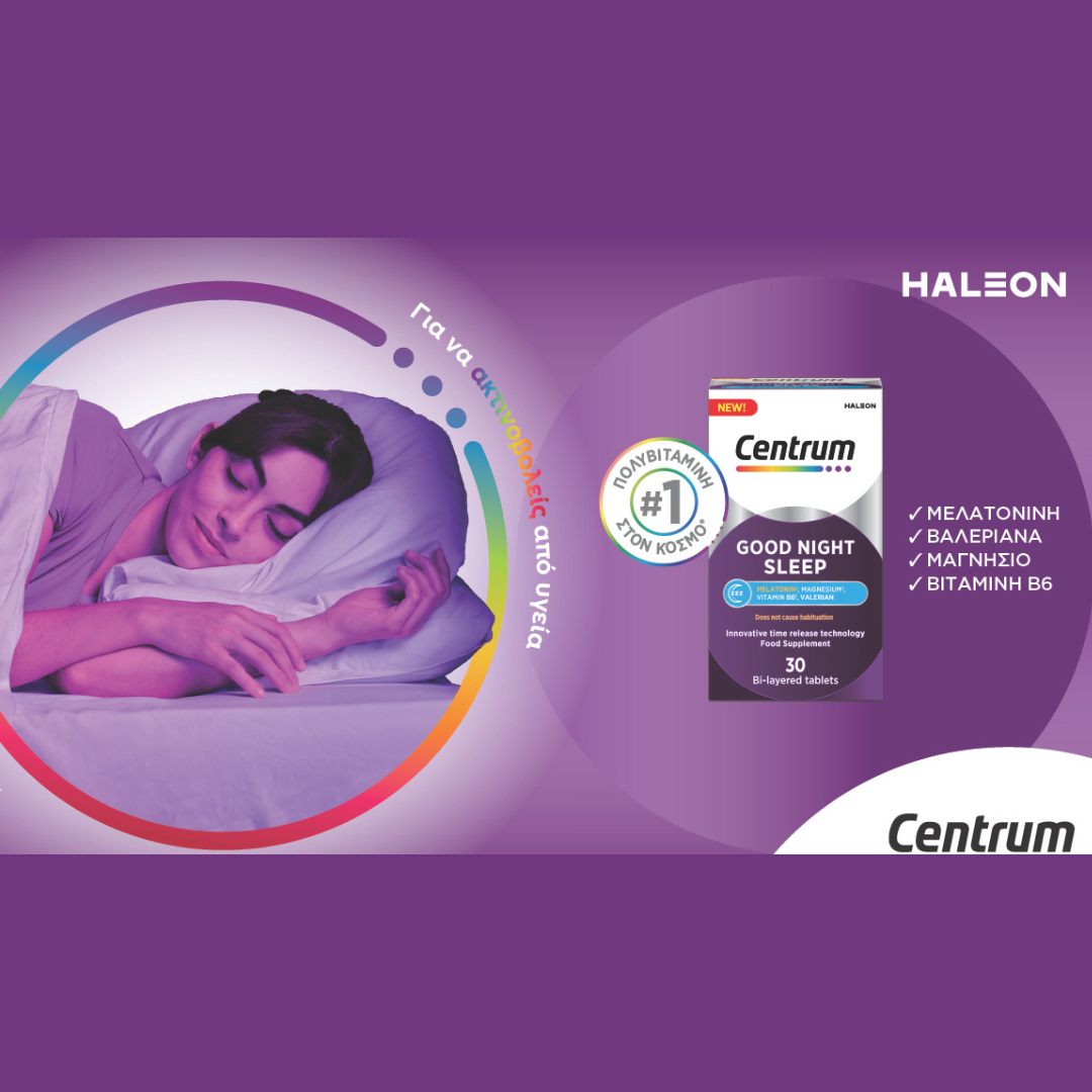 Centrum Good Night Sleep