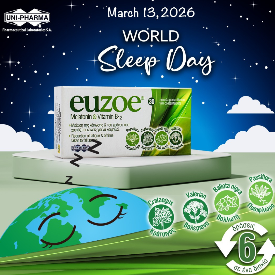 Euzoe από τη Uni-Pharma