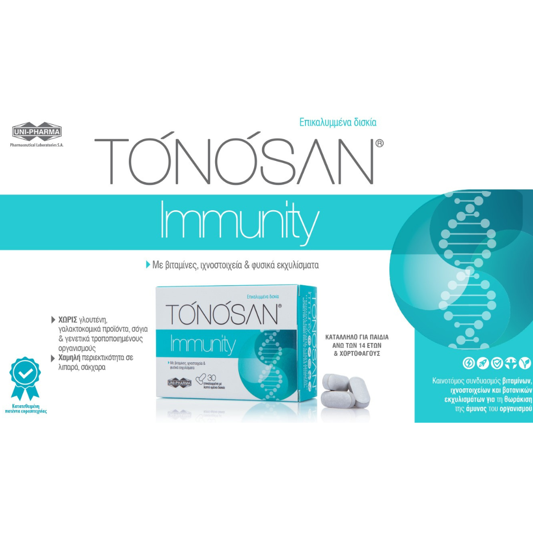 Tonosan Immunity
