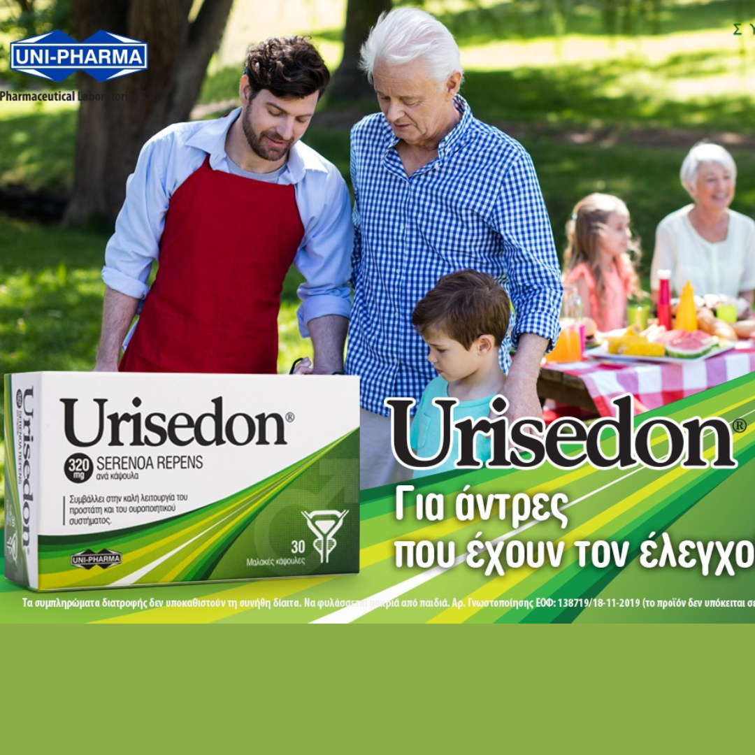 Urisedon