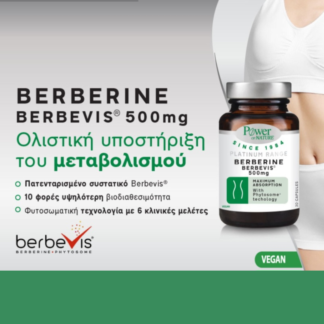 Power Health Berberine