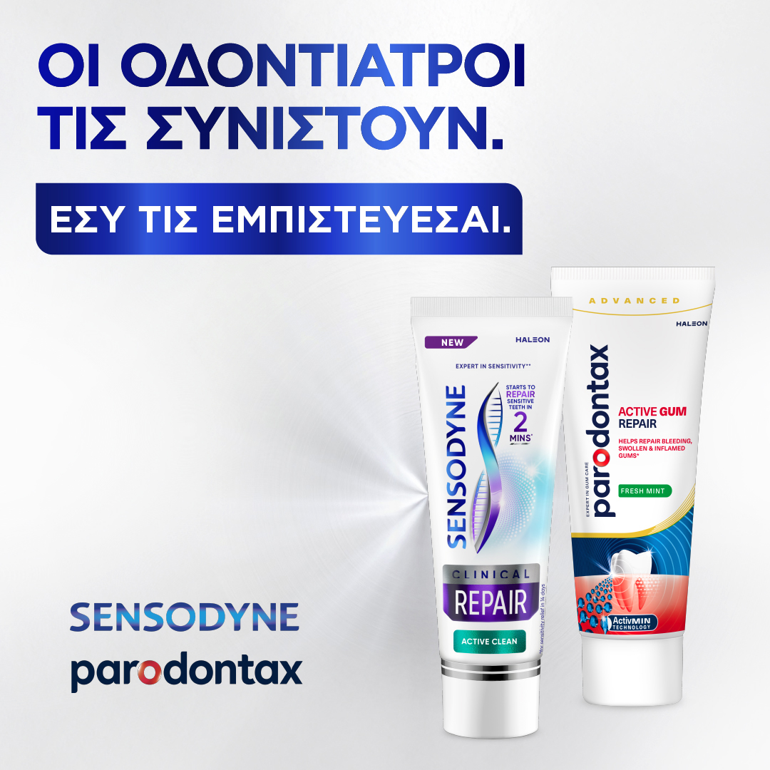 Sensodyne & Parodontax