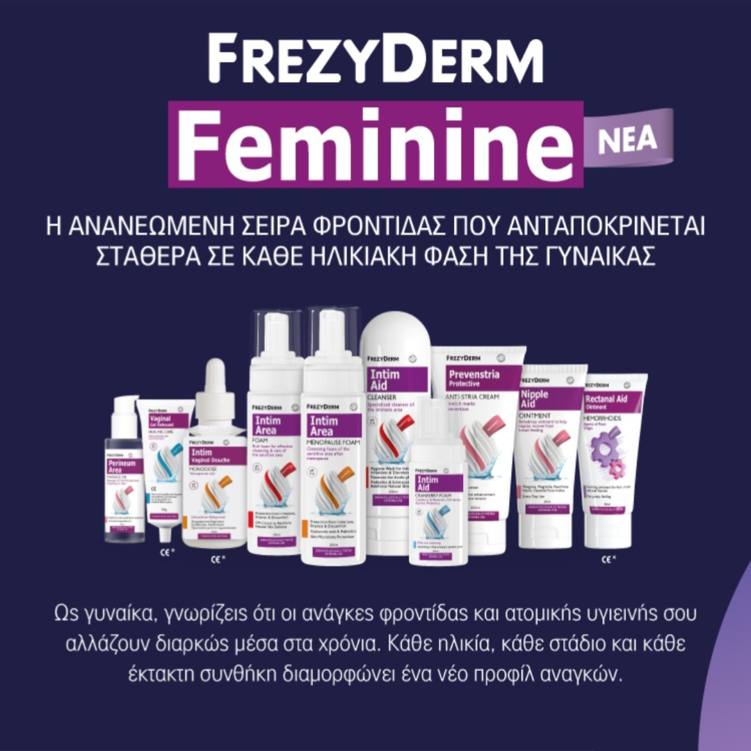 Frezyderm Feminine