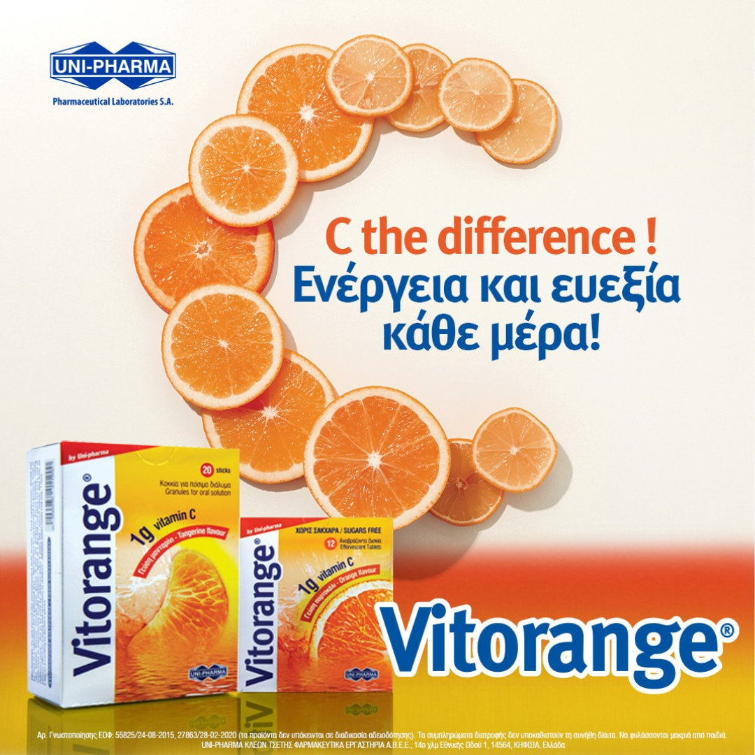 Vitorange