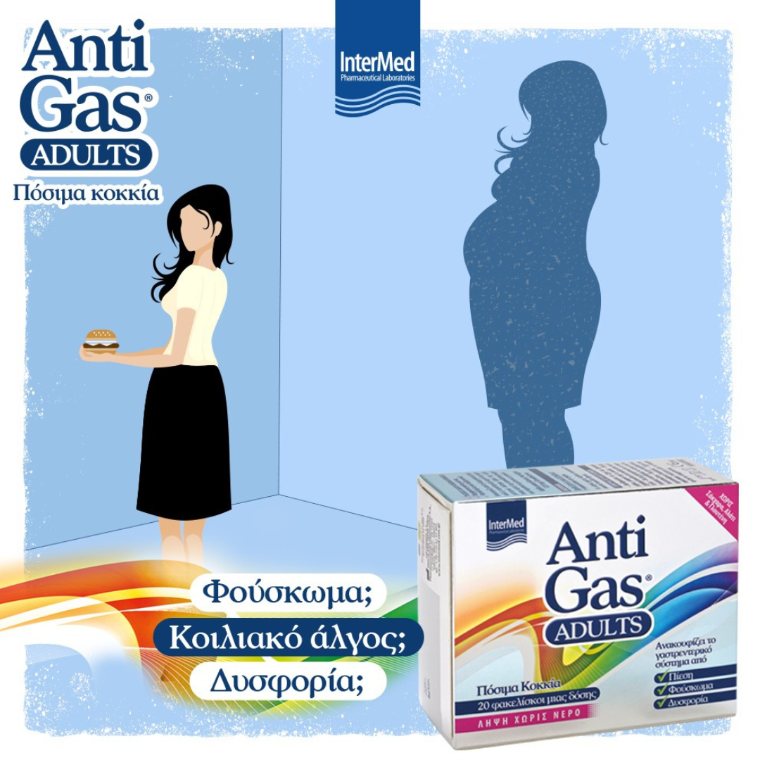 AntiGas Adults