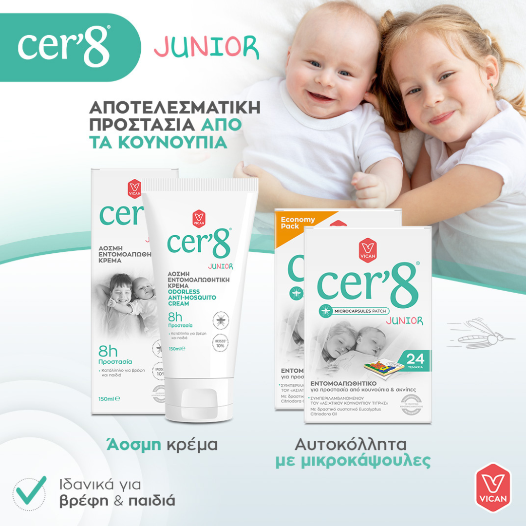 Cer8