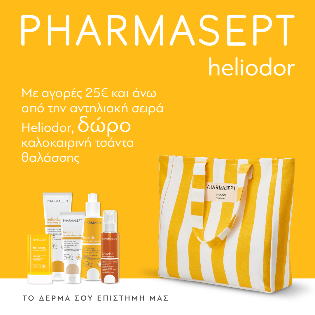 Pharmasept Heliodor